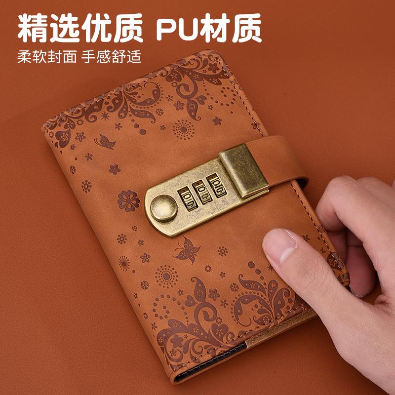 密码本带锁A7小号日记本便携随身记帐笔记本子口袋记事本复古可爱