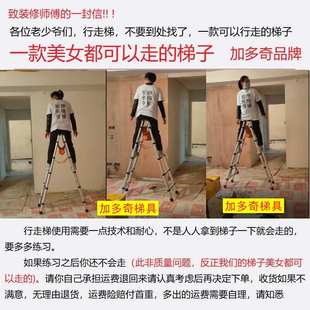 I9AT铝合金人字梯行走梯工具包多功能伸缩梯子装 修竹节梯折