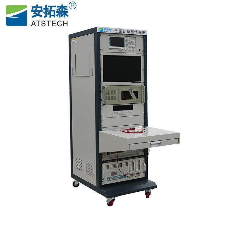 深圳厂家ate电源测试系统检测适配器ATE开关电源自动测试系统