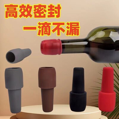 Universal Soft Silicone Dual Seal Wine Bottle Stopper, Champ
