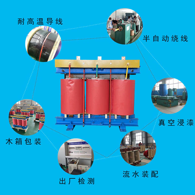 三相干式隔离变压器660v480v转380v变220v200v10kva30kva100kva
