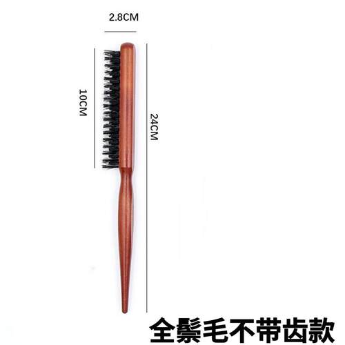 扎头发跨境美发男士唇部磨砂膏