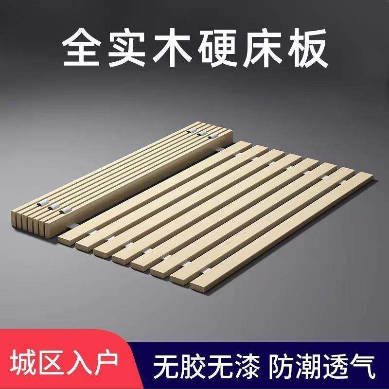 杉木床板实木床板铺板折叠床板整块垫片防潮透气排骨架床架木板