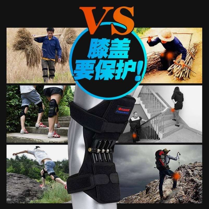 膝关节助力器 固定支具半月板护膝关节膝盖保护老寒腿保暖护膝带