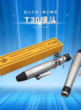 工具磨台手柄吊手柄t30头首饰抛光diy手柄小头首饰打磨工具磨细