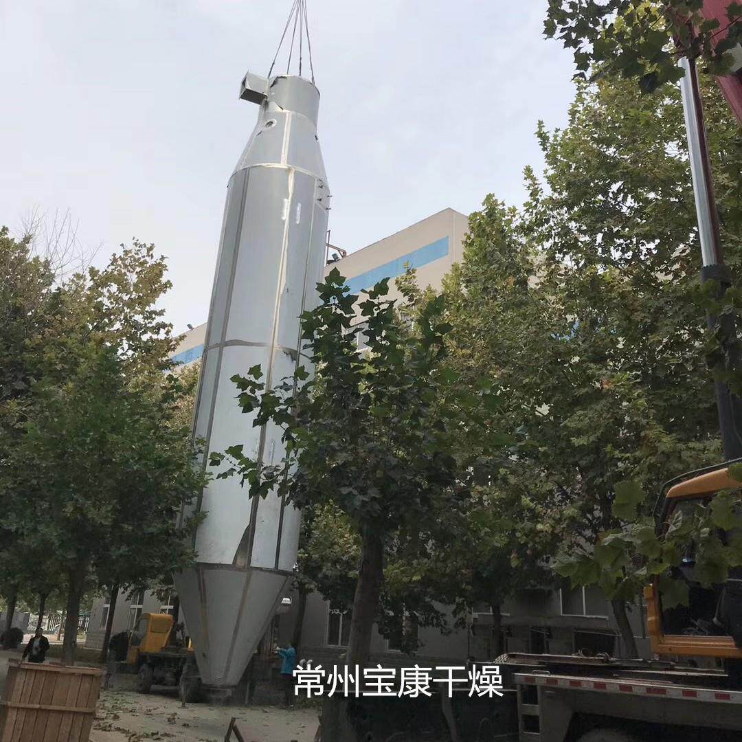 YPG系列压力喷雾干燥机 乳制品喷雾干燥机 实验室用喷雾造粒设备