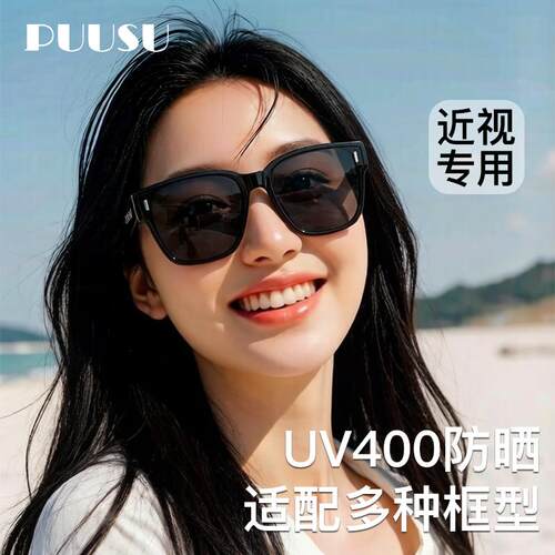 偏光墨镜可套近视镜女款方框2026新款太阳眼镜遮阳防晒抗UV男士