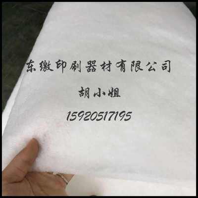 海德堡小森印刷机配件耗材 水箱过滤棉 过滤棉 20MM厚 配件