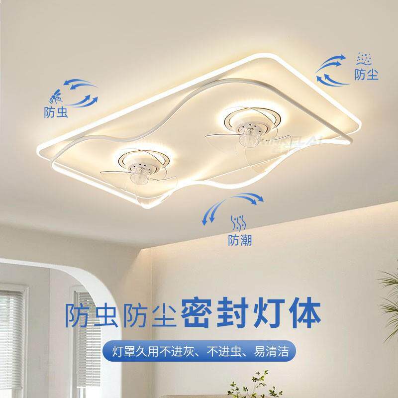 客厅主灯风扇灯led吸顶灯现代简约长方形2025新款吊扇灯一体静音