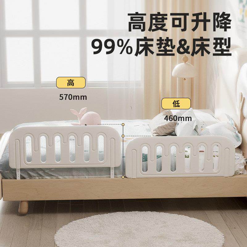 床栏宝防防护栏婴儿童床围床宝BLL-665边挡围板加高一侧摔单面隔