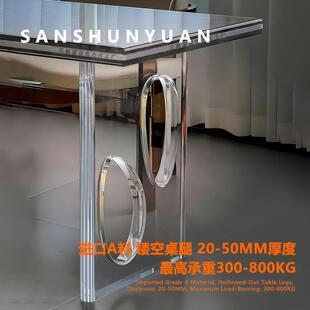 渐层色洞洞压克力桌腿支架吧台桌脚茶几腿定制支撑脚餐桌岩板桌腿
