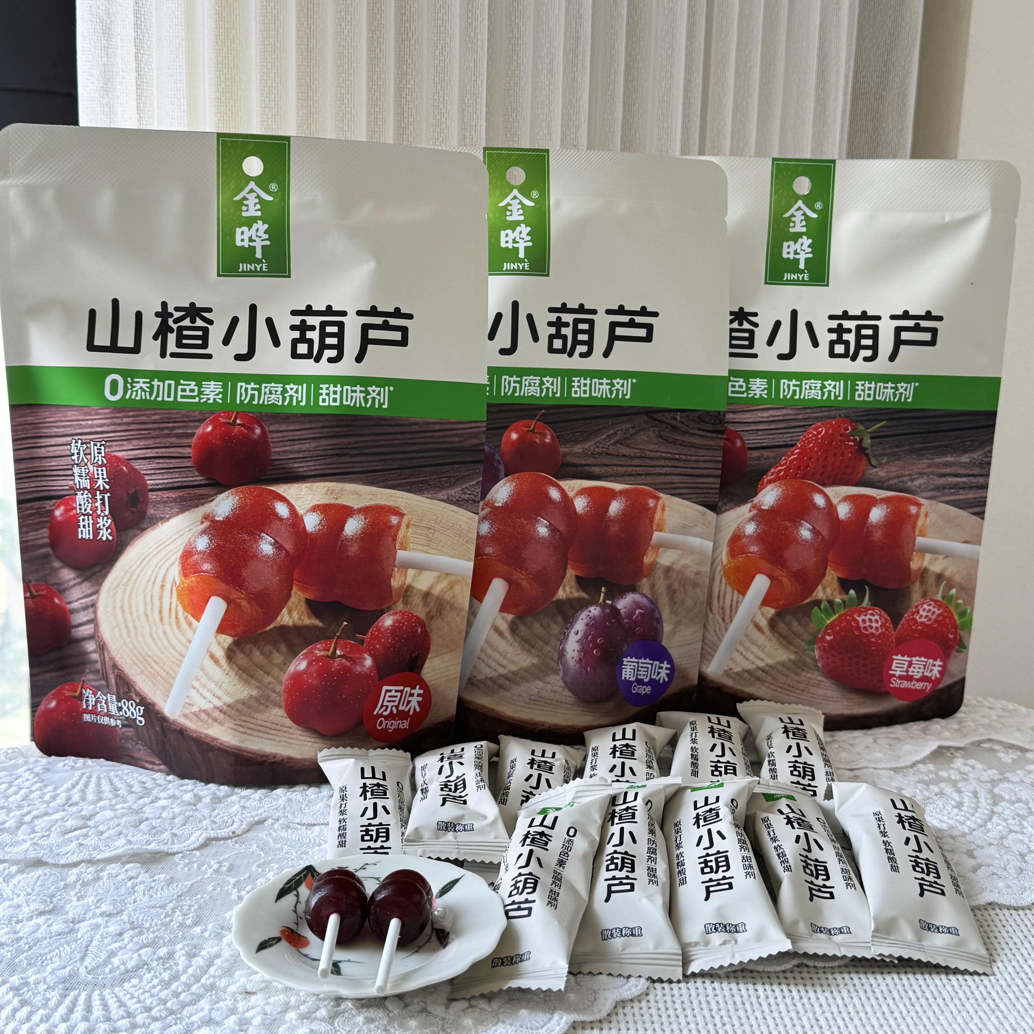 金晔山楂小葫芦原味葡萄草莓味88g袋装山楂零食酸甜独立包装