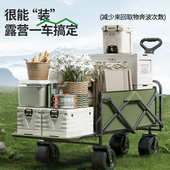 露营车户外露营小推车露营推车折叠推车野餐车营地车可躺娃遛娃车