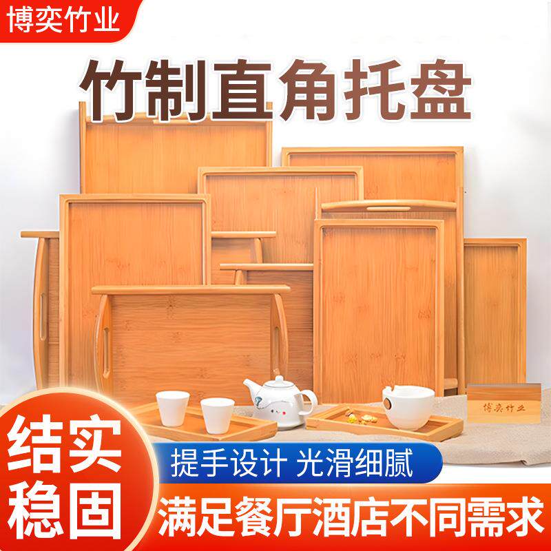 美容院spa会所专用精油托盘长方形复古欧式木质家居收纳盘茶盘