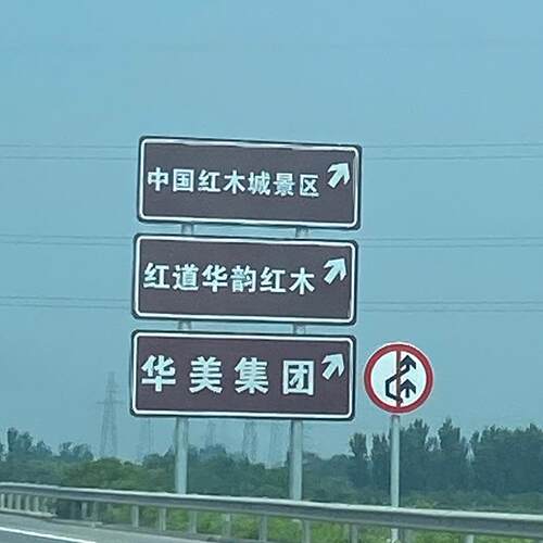 交通标志杆道路港口景区镀锌钢管杆交通标志杆安全设施双柱标志杆