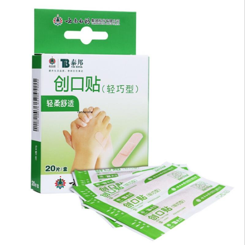 云南白药泰邦轻巧型创口贴20片透气创可贴创伤擦伤防磨止血贴