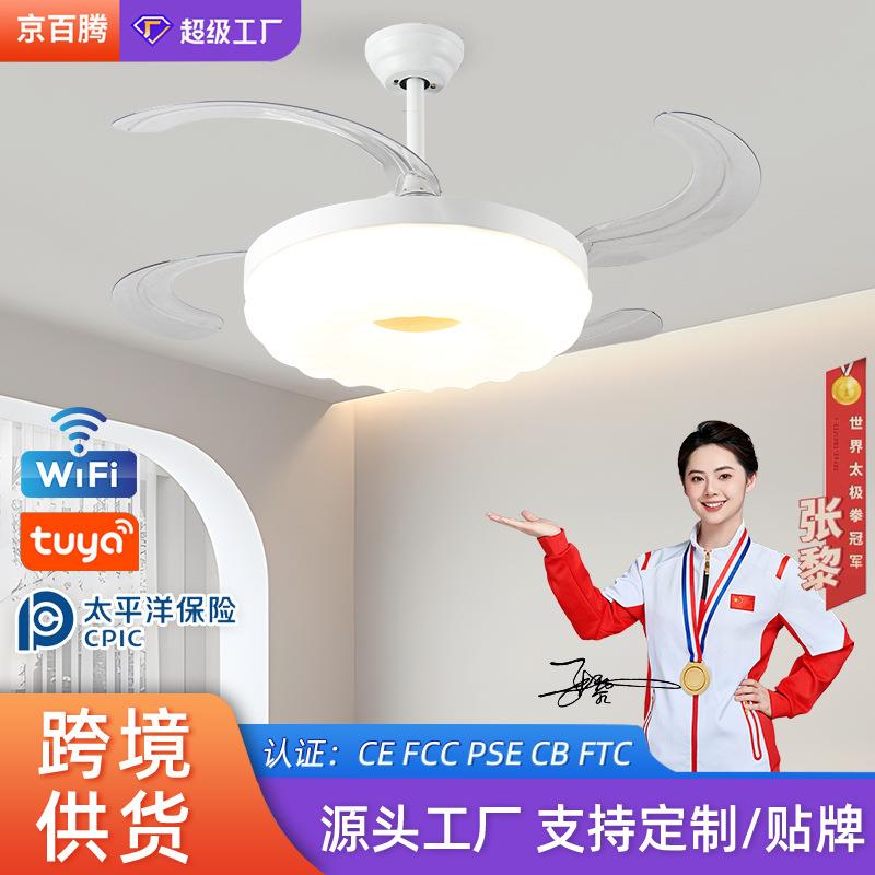 北欧奶油风云朵风扇灯客厅隐形静音吊扇灯家用餐厅大风力电扇吊灯