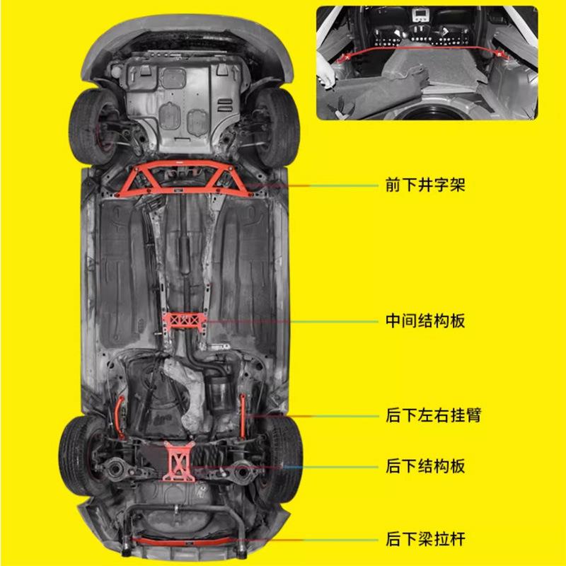 汽车底盘强化加装结构板适用Mazda5 马自达3福特福克斯改装强化件