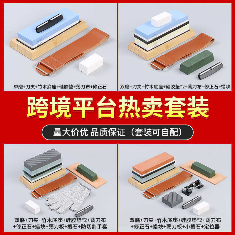 华旭3000/8000双面磨刀石套装 白刚玉厨房磨刀双块带底座油石套装