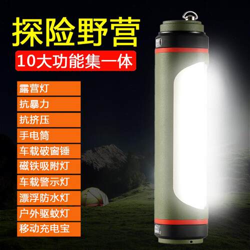 SZSW2185-12W 多功能棒管灯SZSW2185-15W SZSW2185B磁吸式工作灯