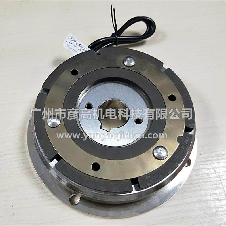 EMCO LENZE伦茨电磁离合刹车器14.105.16.1.1/1.3 120Nm 50w 24v