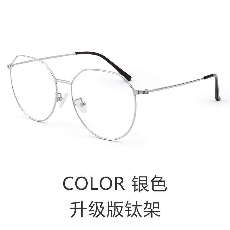 高档男女眼镜架换，超轻纯钛，防蓝光射，，防辐置，多边形平黑大