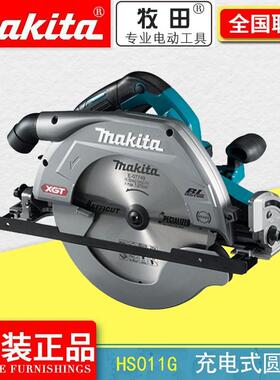 原装牧田HS011G充电式木工10寸电圆锯无刷电动锂电40V圆盘锯电锯