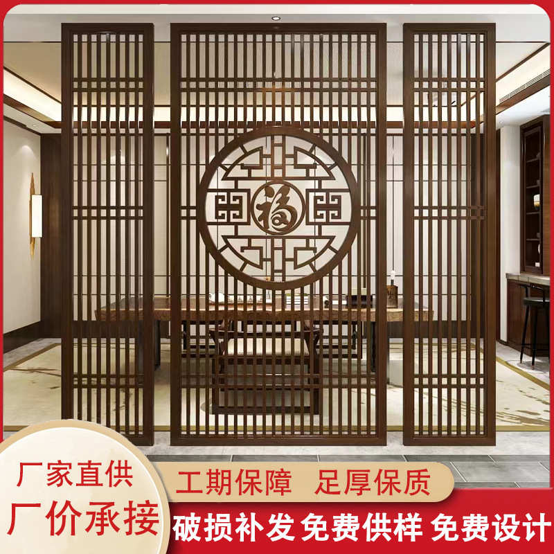 中式仿古铝窗花餐厅酒店铝单板隔断屏风铝格栅花格雕花木纹铝窗花