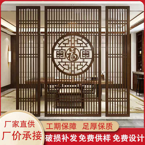 屏风铝隔断仿古铝中式格栅单板窗花酒店铝餐厅木纹窗花花格雕花铝