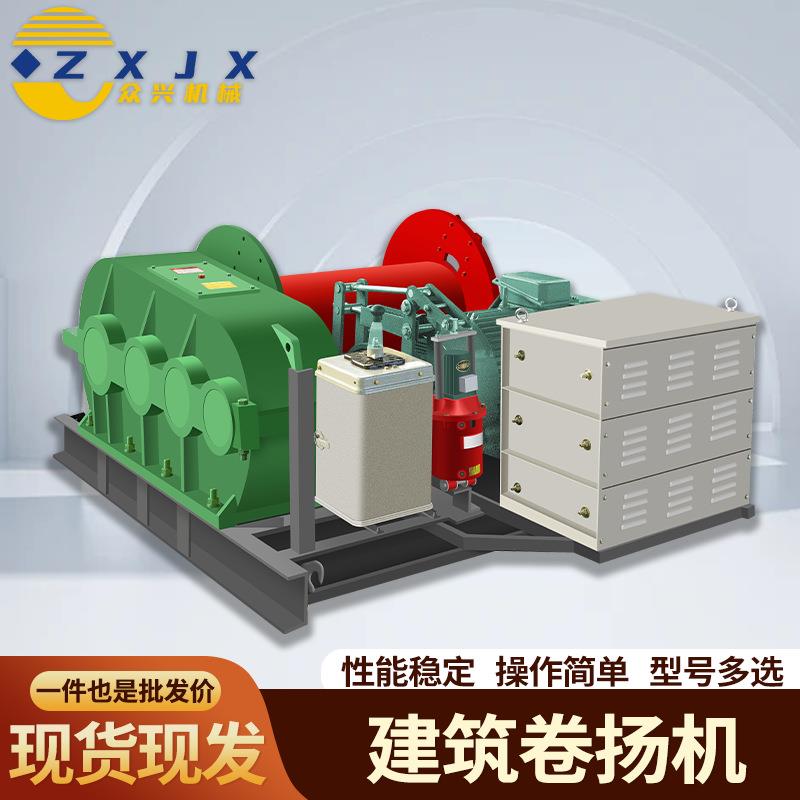 大型JK快速JM慢速电控电磁油压刹车1吨2吨3吨5吨10T20T建筑卷扬机