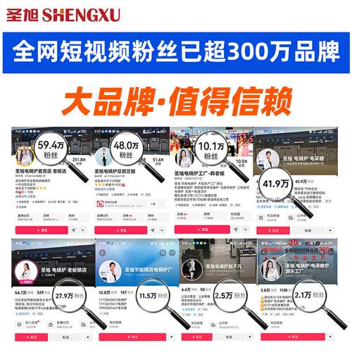 智能电采暖锅炉家用220壁挂电取暖炉厂家直供供暖锅炉