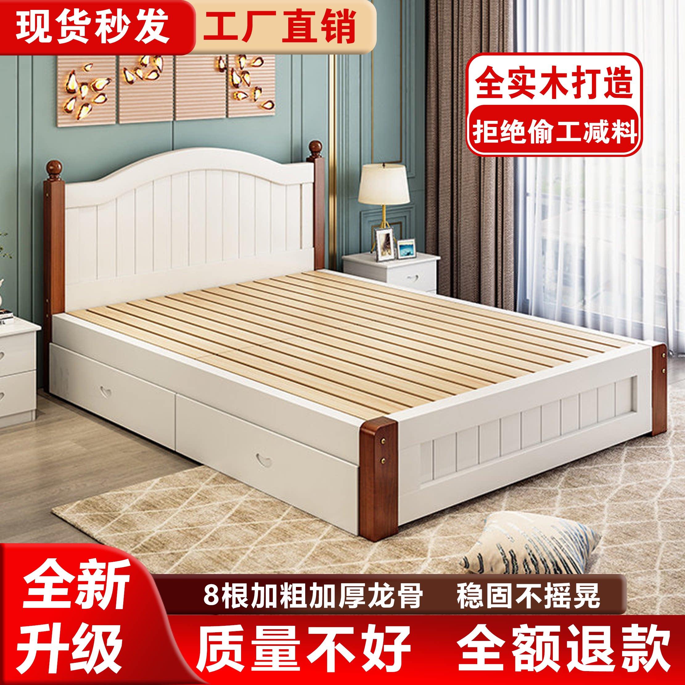 实木床1.5米现代简约欧式双人床主卧大床1.8m经济型家用1.2单人床