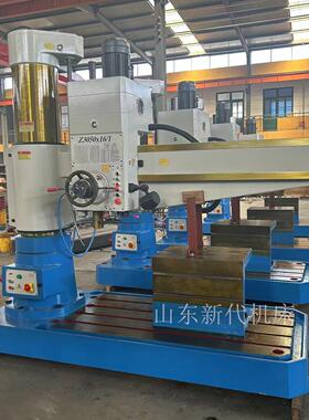 出口全液压摇臂钻床Z050/06/080/0100中捷机型重型摇臂钻床