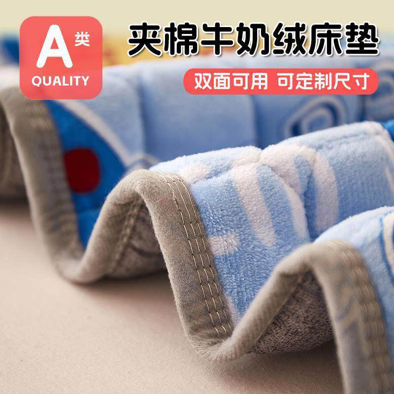 儿童冬季加厚可拆洗床垫幼儿园褥子小学生午托班宿舍床褥宝宝垫被