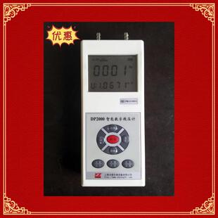 厦门纵意议风速风压风量仪DP2000风机管道温度皮托管风量计