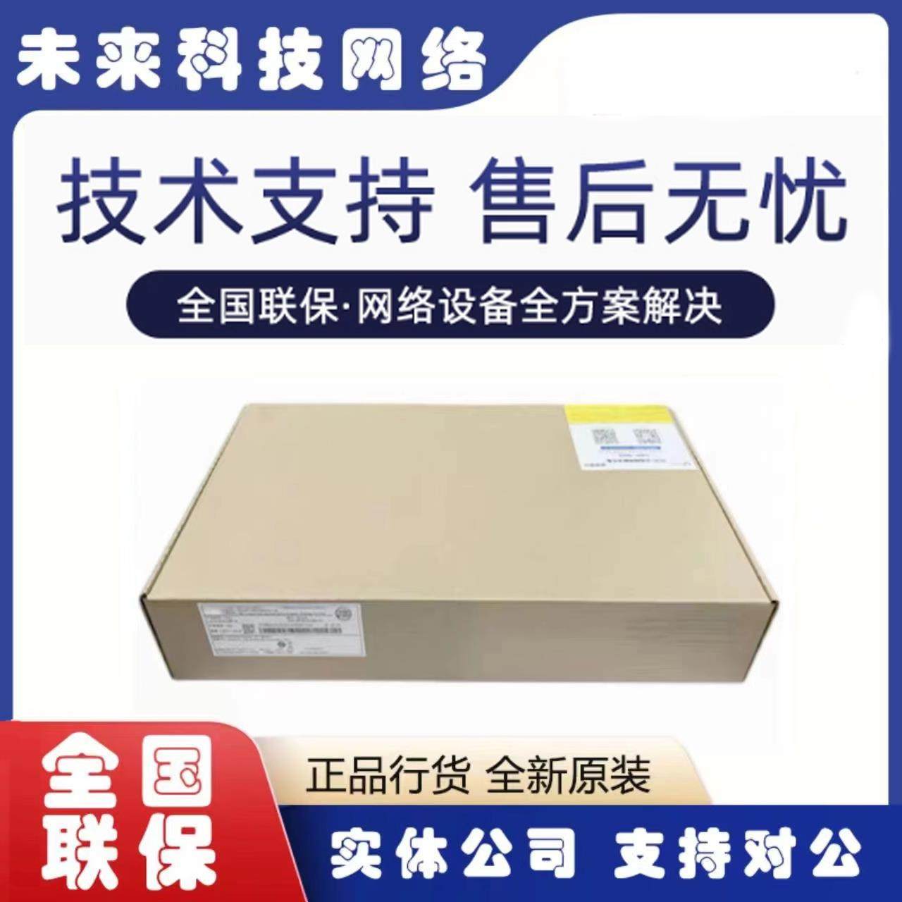 H3C新华三MSR810-EI/W/LM/LM-WINET千兆无线营销路由4G插卡式