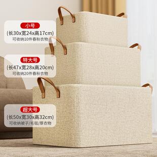 裤子收纳盒放在衣柜里的衣服专用收纳盒衣物整理储物箱抽屉整理师