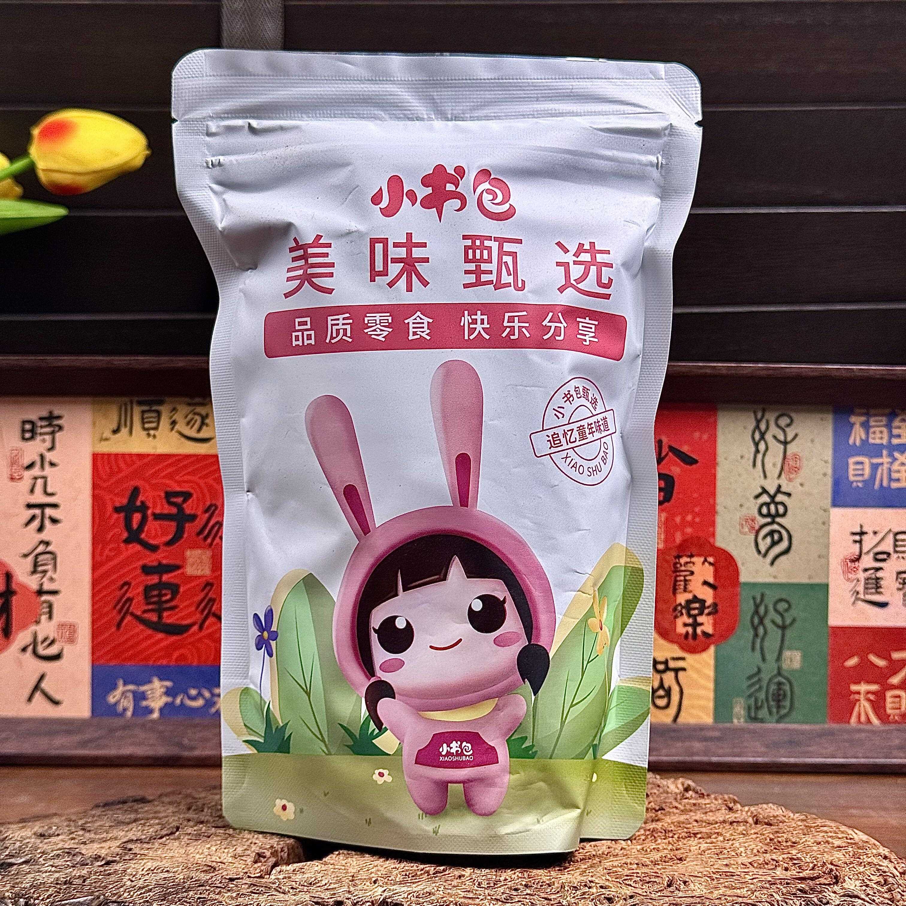 小书包蓝莓桑葚夹心山楂片干果蜜饯酸甜开味不添加香精防腐剂解馋