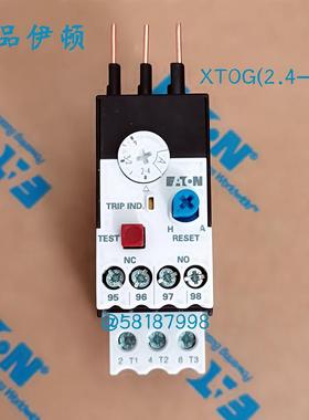 XTOG004BC1 插入式直接安装热过载继电器脱扣电流2.4-4A正品伊顿