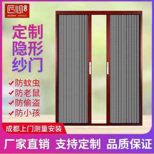 成都金刚网折叠纱门伸缩推拉式防蚊入户门纱窗隐形铝合金阳台定制