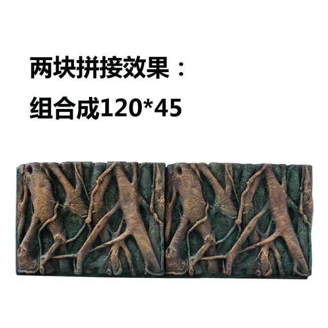 琪彩牌PU7-1绿苔树根爬宠箱龟缸鱼缸背景板造景墙60*45