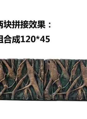 板-鱼缸树根爬彩背景宠造景缸龟 箱琪牌pu7墙45601*绿苔