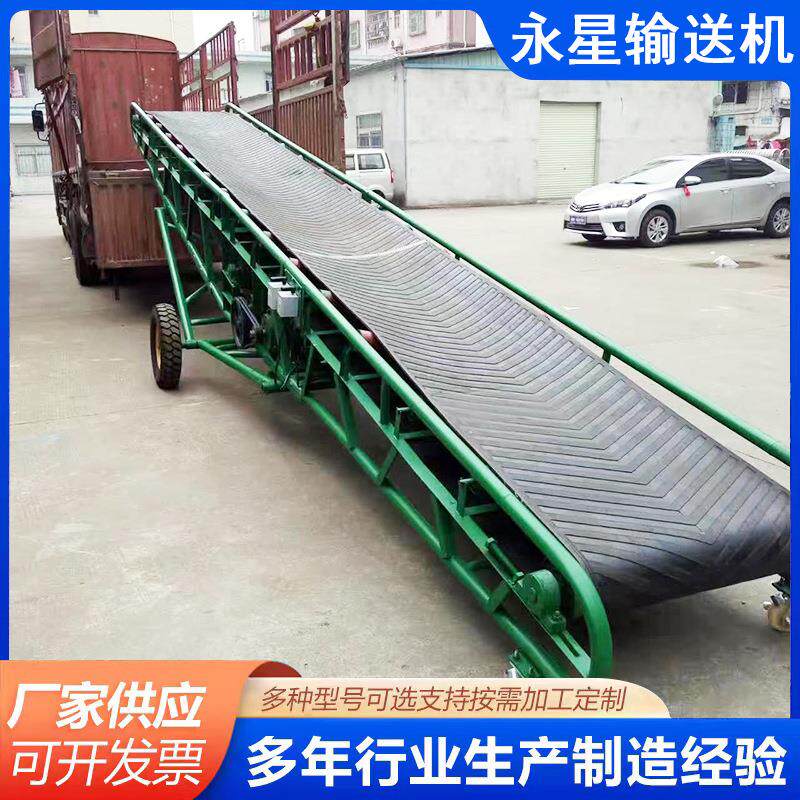 厂家出售移动式皮带输送机大倾角输送带装车流水线提升机价格优惠
