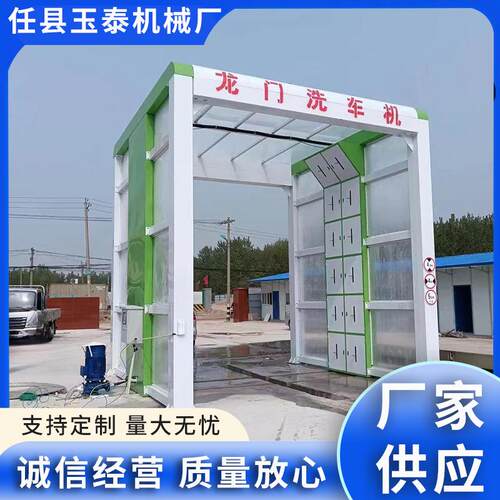 洗轮龙门洗车机混凝土搅拌站全封闭式大型冲洗平台自动清洗