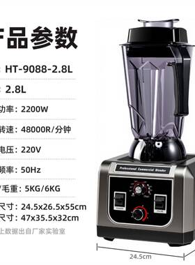 商用沙冰机破壁机多功能水果榨汁机料理机豆浆机跨境美规110V出口