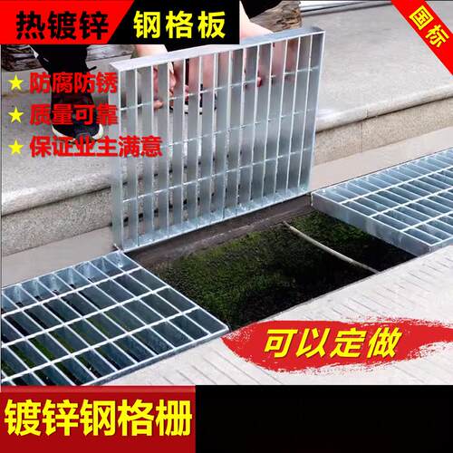 排水沟盖板板热镀锌钢格栅地车库格栅板金属栅钢格栅镀锌钢格板