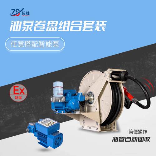 智能数显定量抽油泵防爆加油机柴油汽油12v24v220v加油枪计定量泵