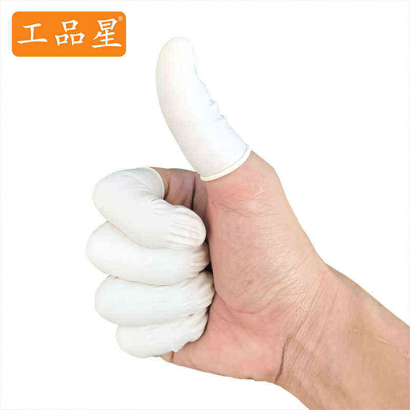 工品星GPX-一次性乳胶手指套耐磨防滑无粉防护指套乳白色500g1