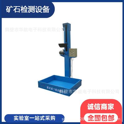 工业型煤落下强度测定仪煤炭落下强度测试仪煤质分析仪器