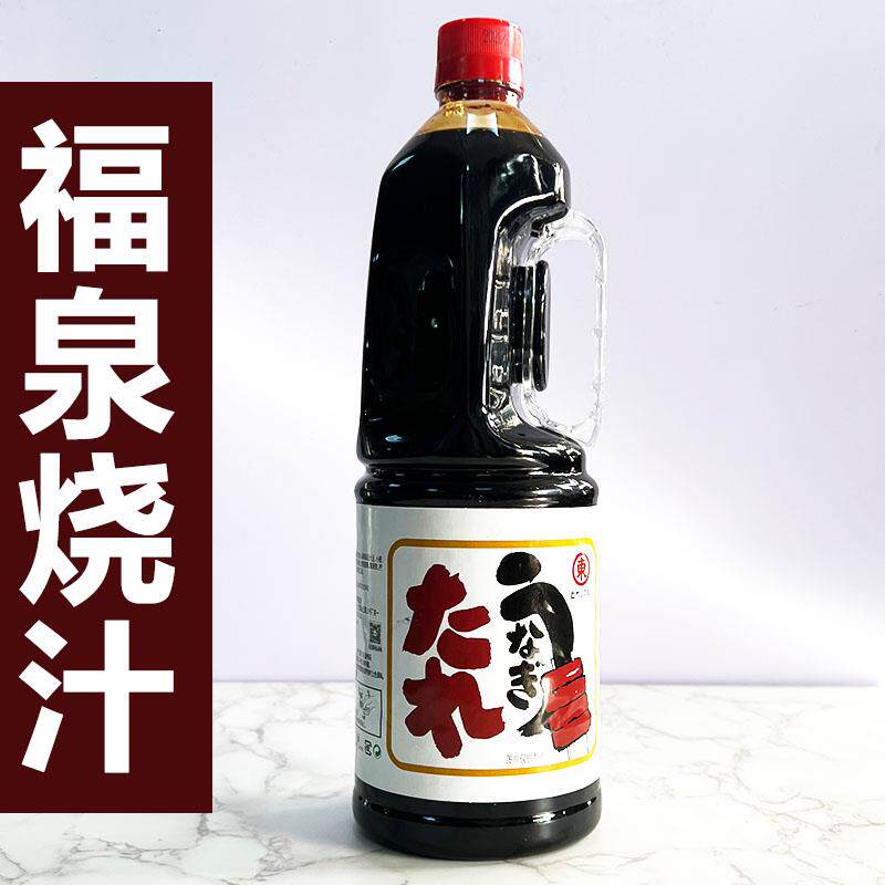 日式口味板川福泉烧汁1800ml 寿司料理鳗鱼汁照烧汁餐厅食材原料